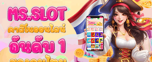 โปรโมชั่นชวนเพื่อน promotion image